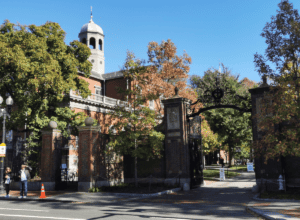 entrée portail université Harvard